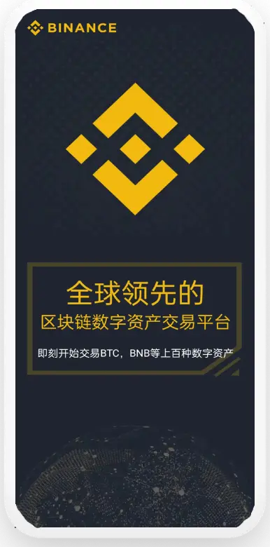 bi安app入口平台移动端界面预览